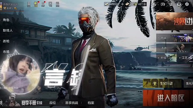 帅是一种感觉