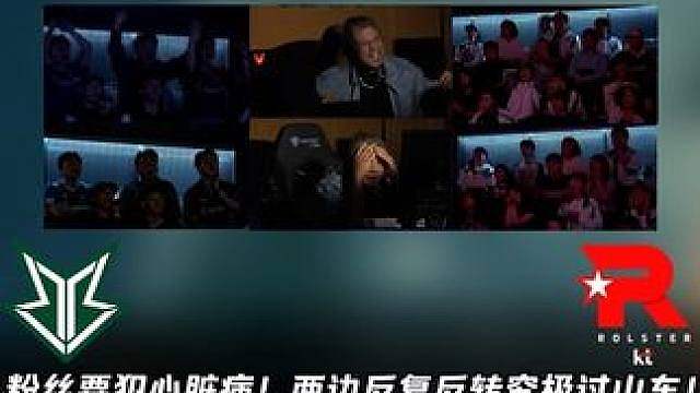 BRO vs KT第5场：两边反复反转究极过山车！ 天堂与地狱来回切换看得心脏骤停！【LCK赛事速看