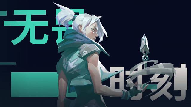 无畏时刻