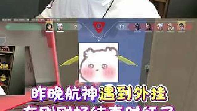 hanghang挑战赛
