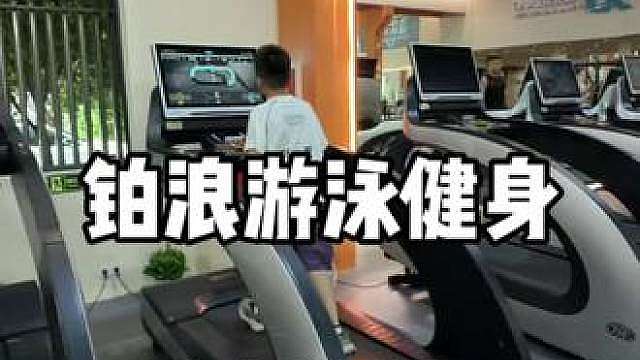 包月一百享受一站式游泳健身还有羽毛球运动