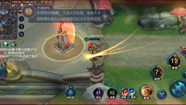 回归