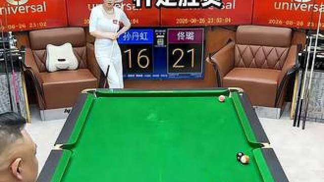 打台球最重要的是什么