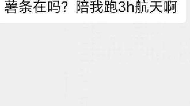 柿子哥真可爱!