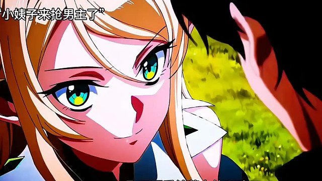 姐妹争夫#动漫剪辑
