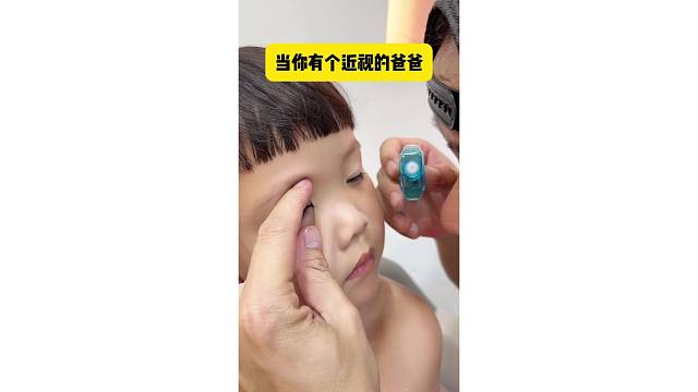 近视真碍事啊
