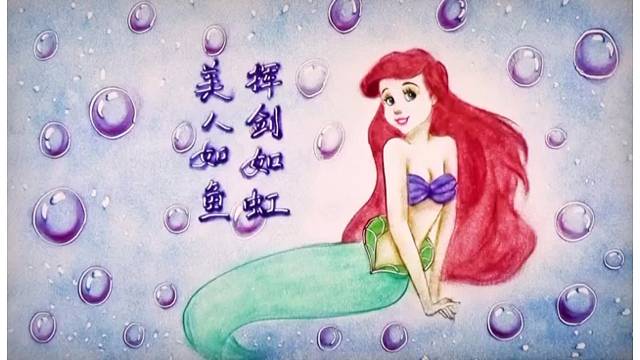 年少时得一贵人出手相助 莫不能忘 有得今日之安稳 永远铭记鱼酥情.