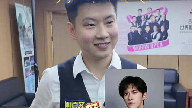 【】 被问到如果把生涯拍成电影希望谁来扮演自己， 选择了易烊千玺。“要帅气，演技也要好。 （世界斯诺