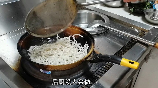 客人点个老式菜，大厨没人会做，洗碗工一出手把客人镇住了