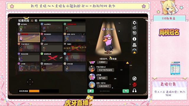 太精彩了