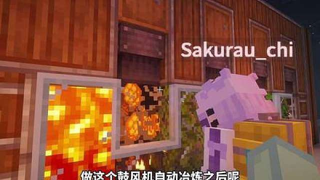 我的世界蜜蜂空岛第3集：天使戒指到手，飞行自由啦