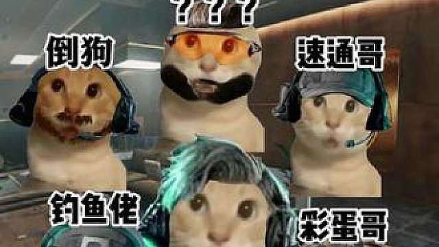 当不同玩家迎接新赛季... 
音频来源于：