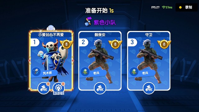 太空行动