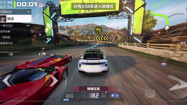 赛车游戏