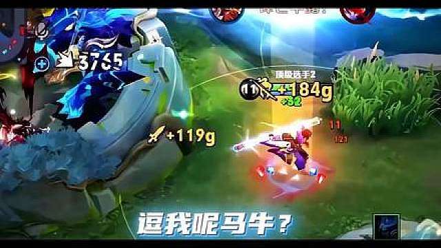 竟敢拽到我面前？