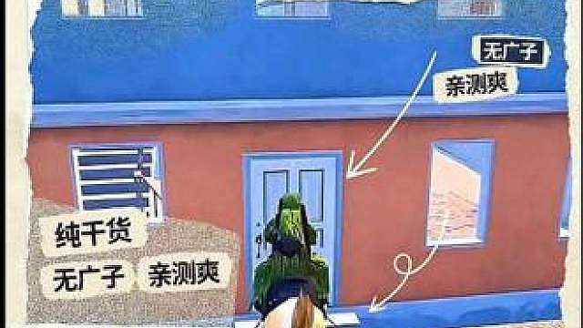 鲨鱼让马吃草误入老六陷阱！自救失败后怒跳G港钢枪，满配P90全图乱杀