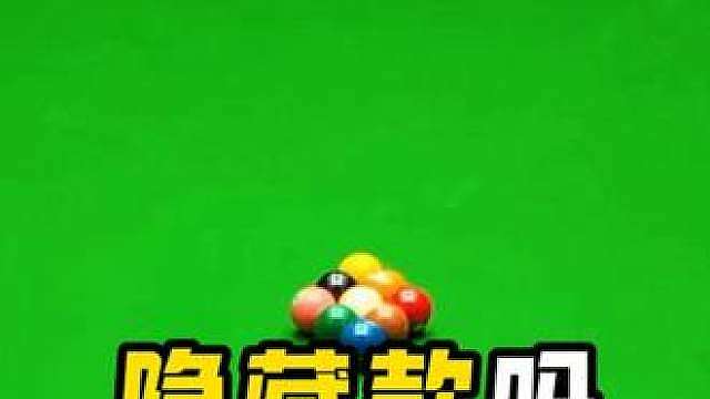 杨邵杰：我是开出隐藏款了吗？