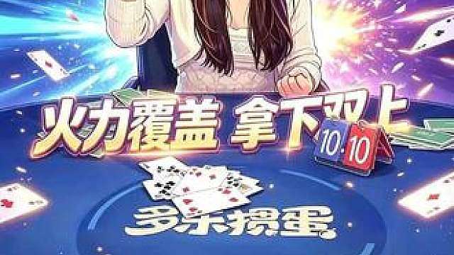 火力覆盖，拿下双上！