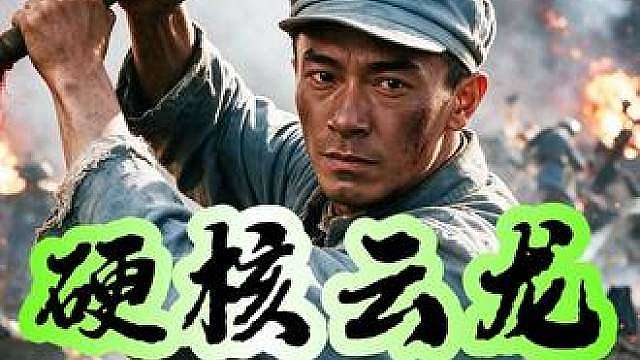 李峰给李云龙送的防空导弹和穿甲重机枪，让鬼子直接回老家！
