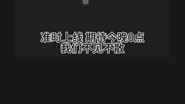 新歌《转角》 间奏有人懂吗hhhhh