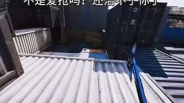 三角洲行动