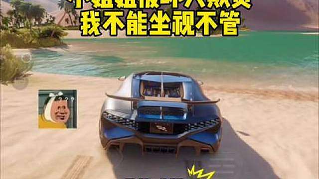 小姐姐我来救你辣..