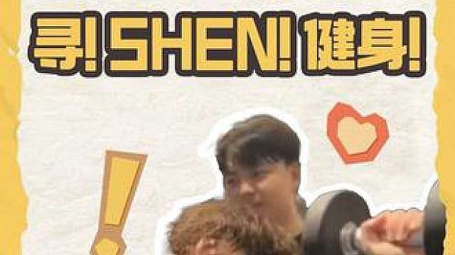 寻shen巧施健身计，沃克独留停机坪