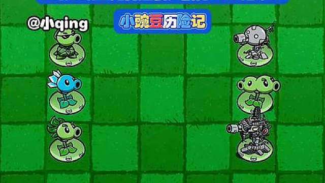 植物大战僵尸：D级小豌豆如何逆袭，获得SSR铠甲？