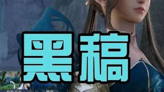 王世界的黑稿质量都太低了，普遍黑都黑不到点子上，纯云黑
