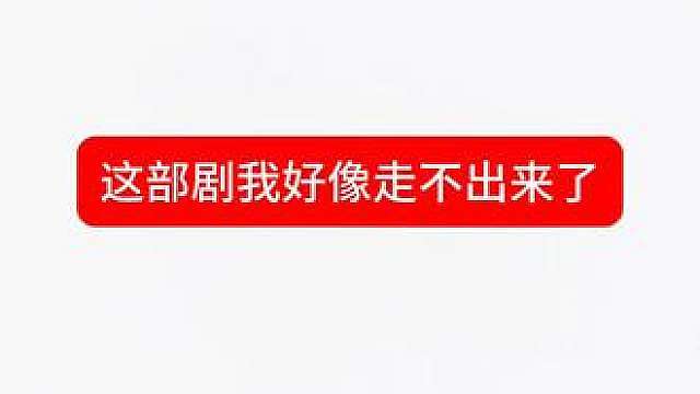 第七季一定要好好的