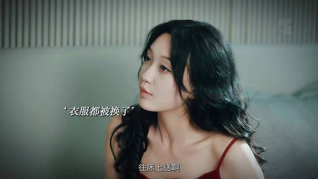 好美的大嫂