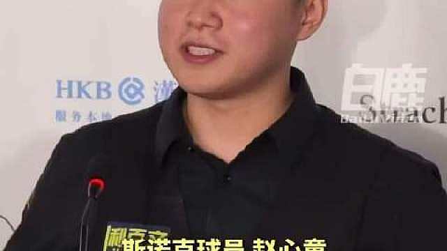 【】北京时间8月27日晚，赵心童在斯诺克武汉公开赛1/4决赛中以5比1击败尼尔·罗伯逊，正式登上世界