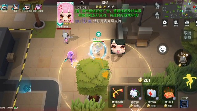 嘿嘿