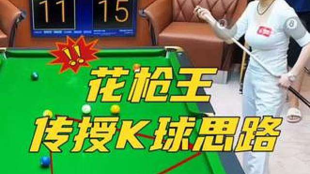 多少还是要教点东西！