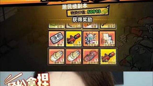 在线等一个188男大和我一起甜蜜双排