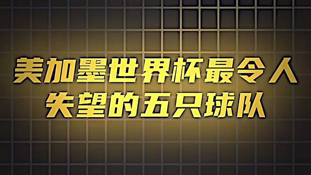 总有不尽人意的时候