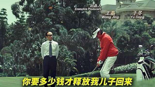 【深度解析精讲·追龙2】王牌拆弹员的勇闯贼窝(一)