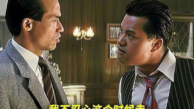 【深度解析精讲·跛豪】赶尽杀绝后的难逃法网(七)