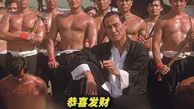 【深度解析精讲·四大家族】格局展宏图的执掌大权(二)