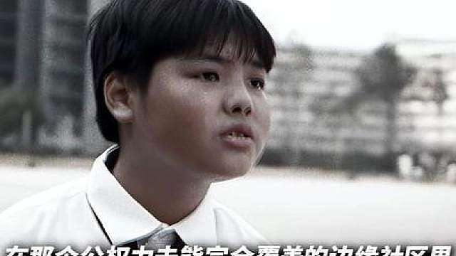 【深度解析精讲·古惑仔人在江湖】街头宿命下的声名鹊起(一)