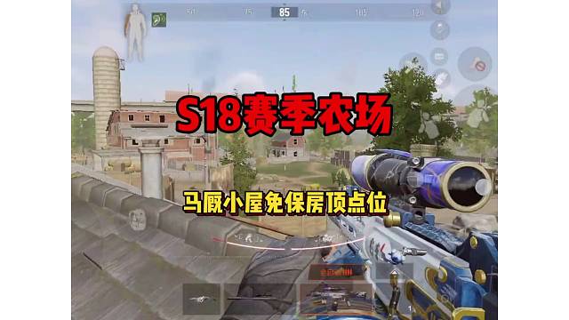 暗区突围