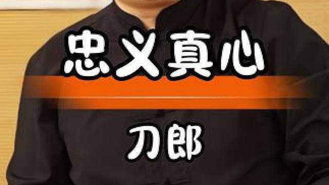 同是刀郎徒弟，谁才是真正懂感恩的人