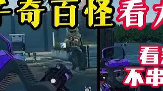 三角洲烽火职业联赛
