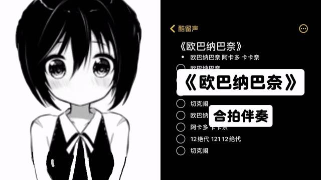 卡点