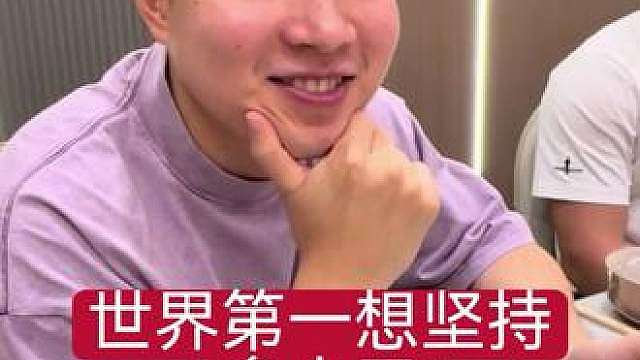赵心童谈自己登顶斯诺克世界第一！