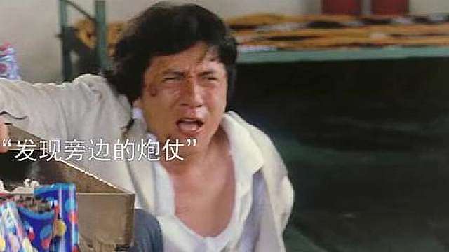 龙叔好心的放过哑巴一马，没想到对方竟恩将仇报