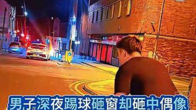 C罗:所以，你是想和我较量较量吗！？