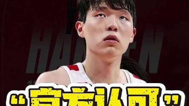 来自NBA官方的认可，NBA官推发文称赞小杨表现