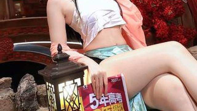 将军，开学了可不要忘记妾身呀