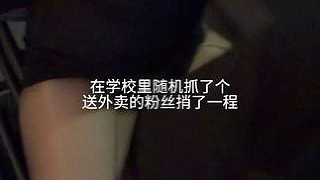 这个天出外景好心酸…